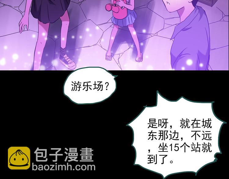 第149话 怪之狗 八8