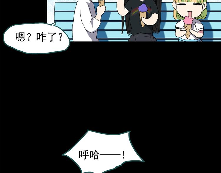 第149话 怪之狗 八81