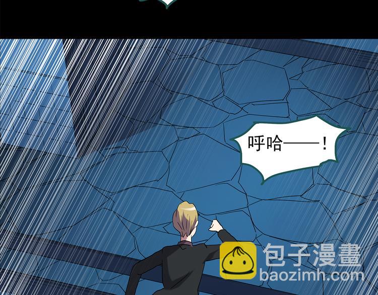第149话 怪之狗 八82