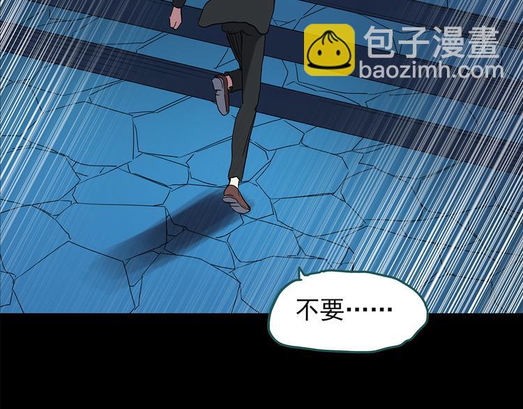 第149话 怪之狗 八83
