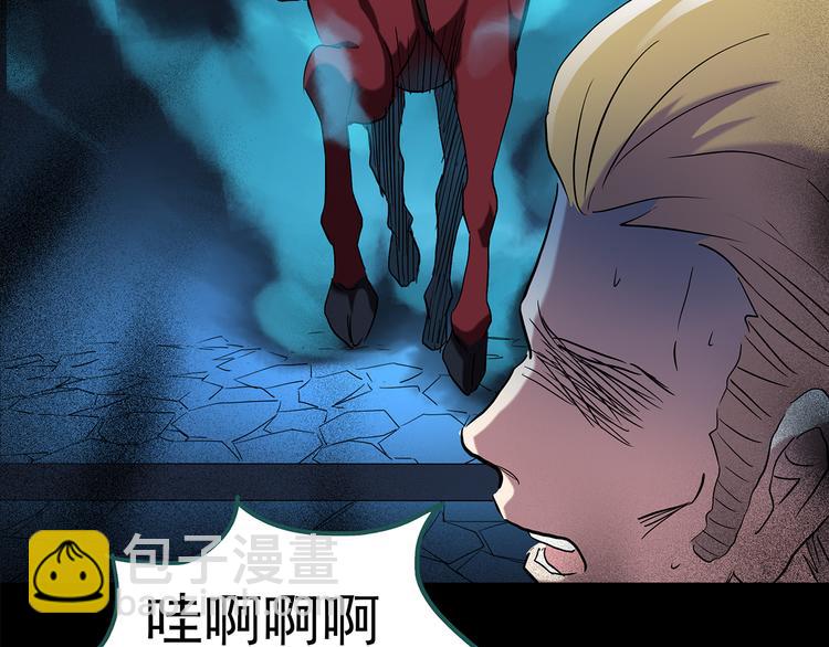 第149话 怪之狗 八87