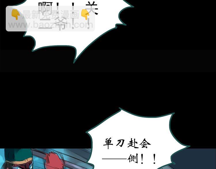 第149话 怪之狗 八88