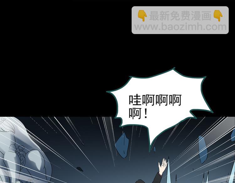 第149话 怪之狗 八90
