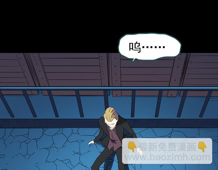第149话 怪之狗 八93