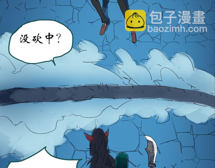 第149话 怪之狗 八94