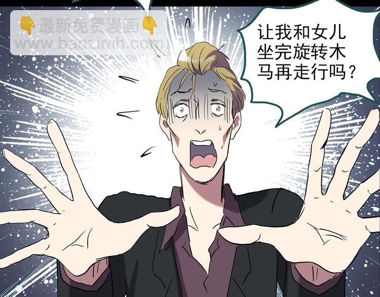 第149话 怪之狗 八96