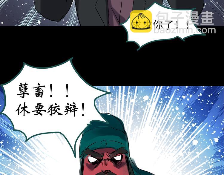 第149话 怪之狗 八97