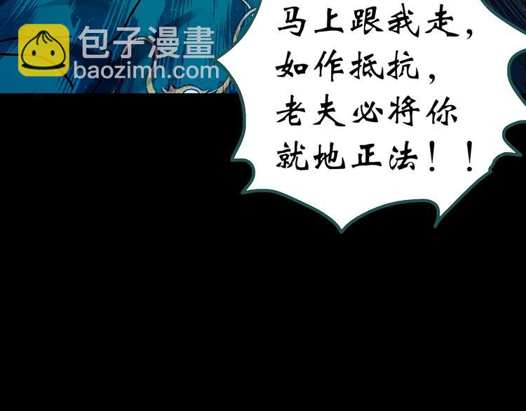 第149话 怪之狗 八99
