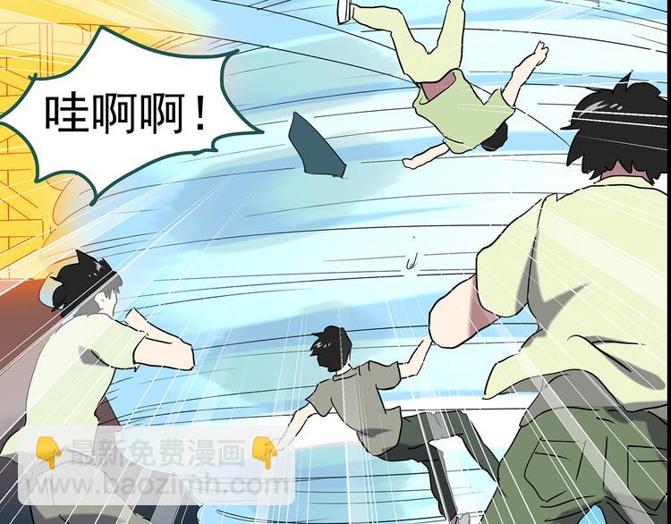 第150话 怪之狗 九101