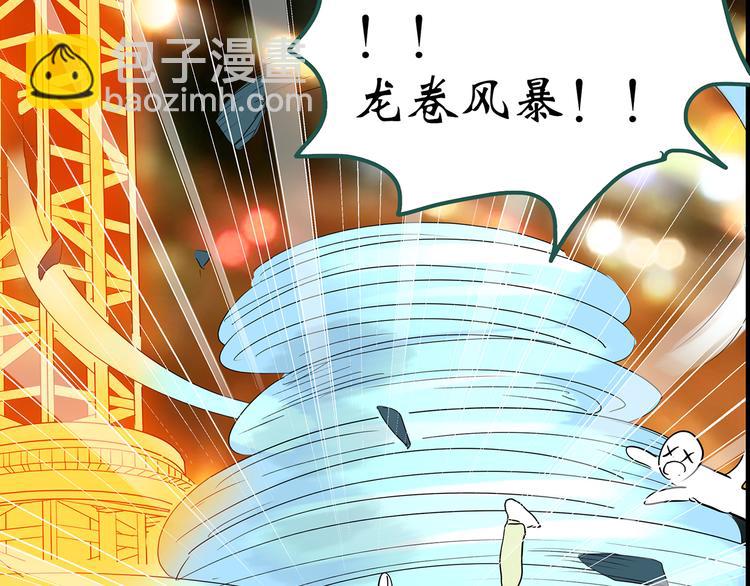 第150话 怪之狗 九104
