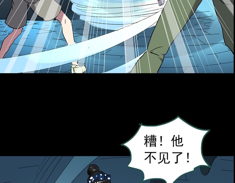 第150话 怪之狗 九106