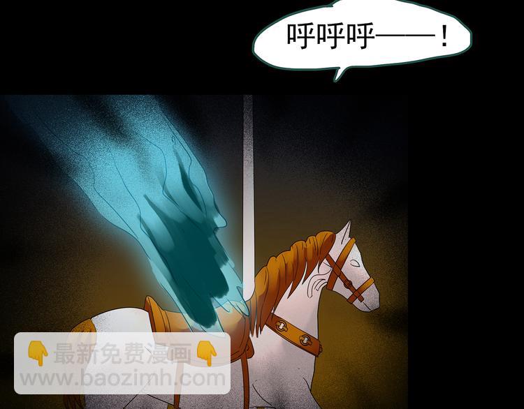 第150话 怪之狗 九109