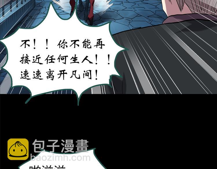 第150话 怪之狗 九11