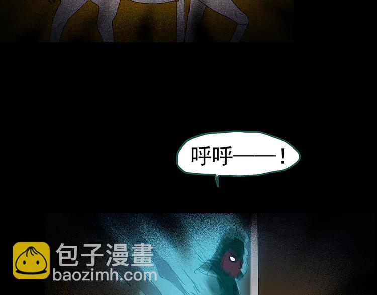 第150话 怪之狗 九110