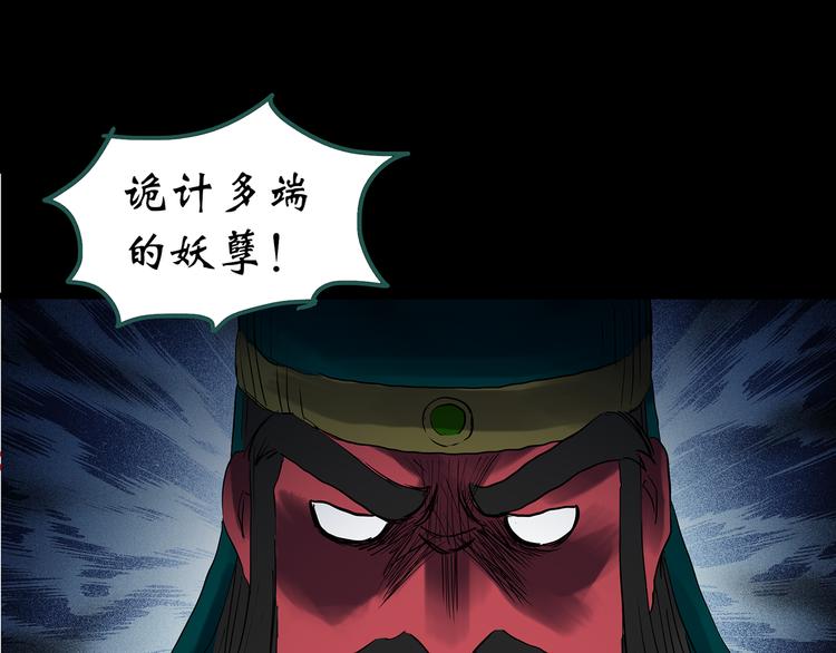 第150话 怪之狗 九112
