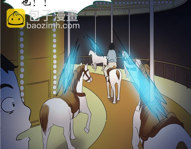 第150话 怪之狗 九114