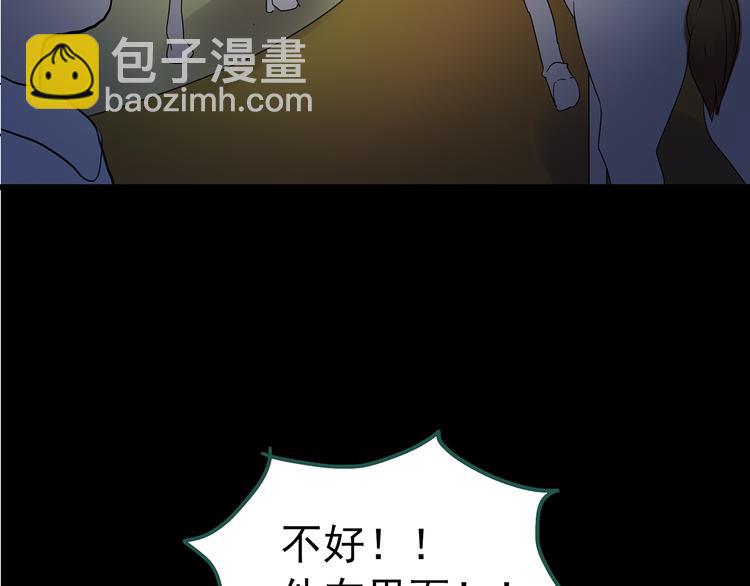 第150话 怪之狗 九115