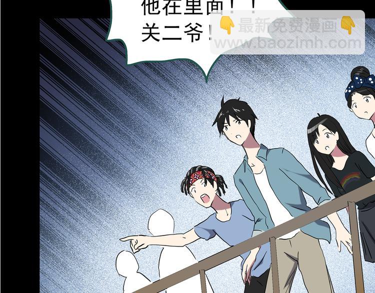 第150话 怪之狗 九116
