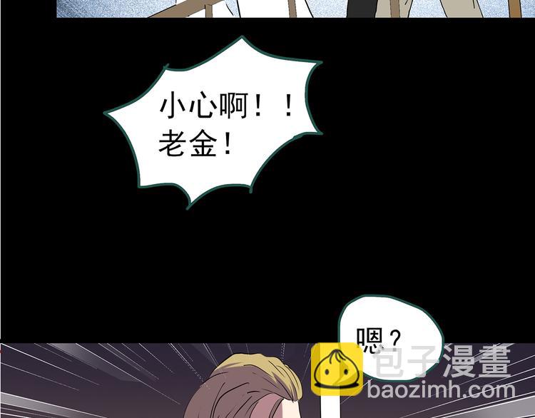 第150话 怪之狗 九117