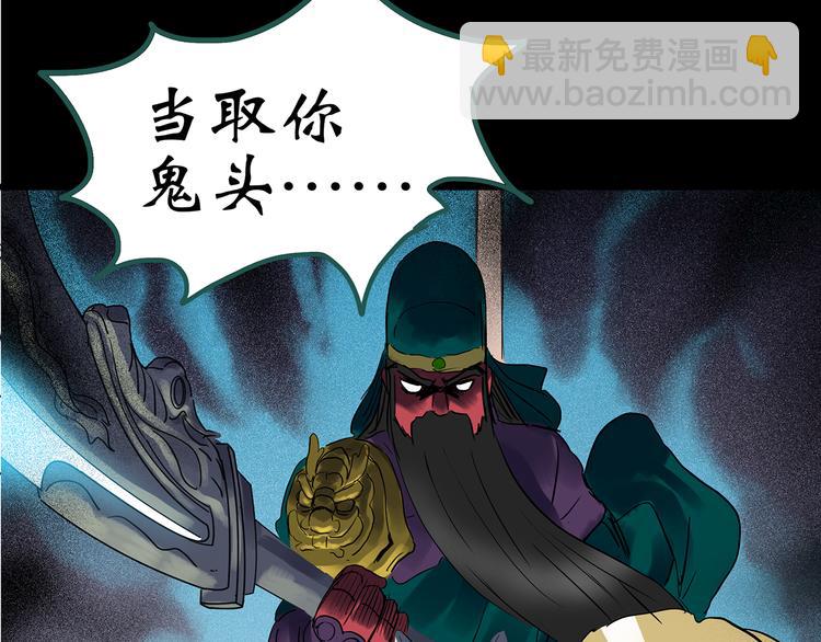 第150话 怪之狗 九119