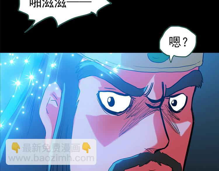 第150话 怪之狗 九12