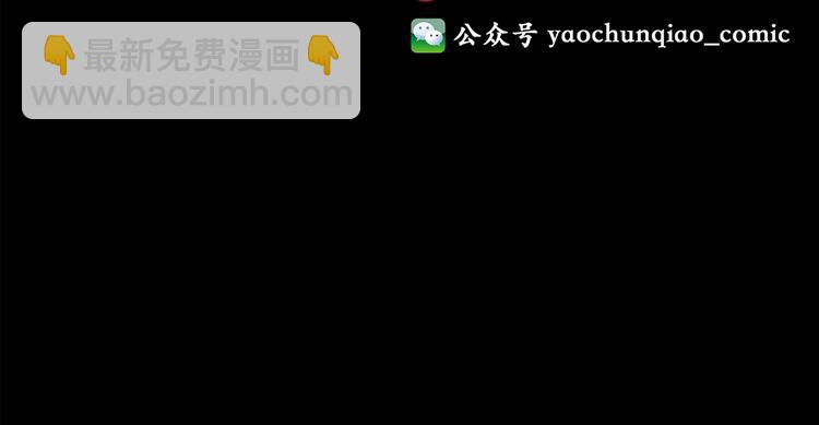 第150话 怪之狗 九123