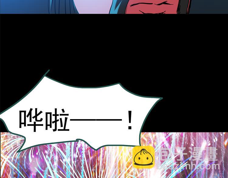 第150话 怪之狗 九13