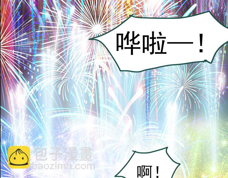 第150话 怪之狗 九14