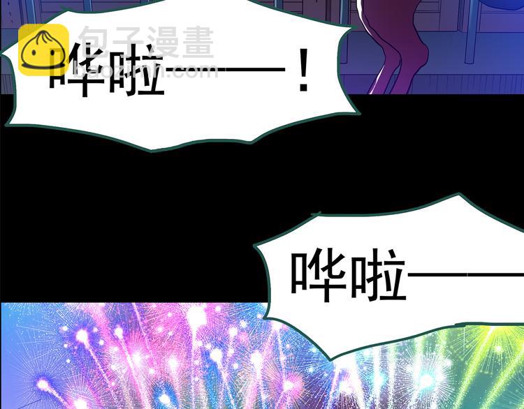 第150话 怪之狗 九16