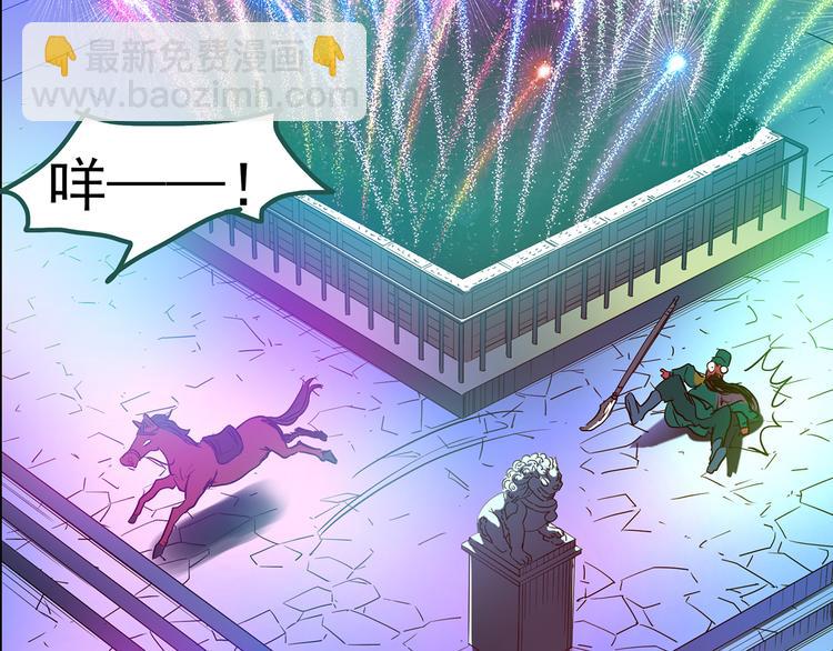第150话 怪之狗 九17