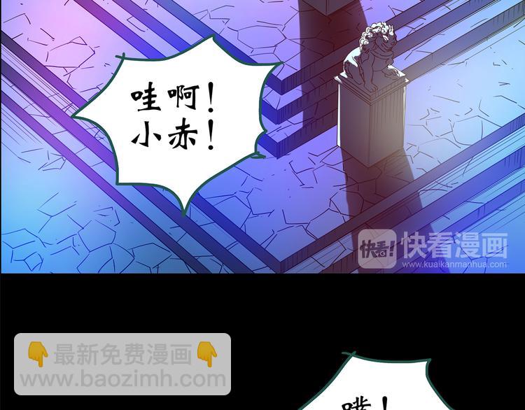 第150话 怪之狗 九18