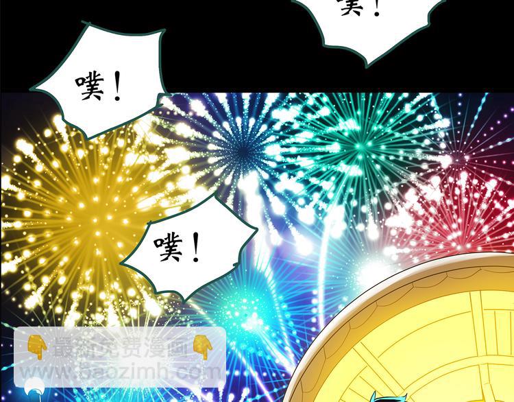 第150话 怪之狗 九19