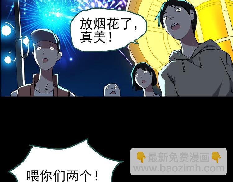 第150话 怪之狗 九20