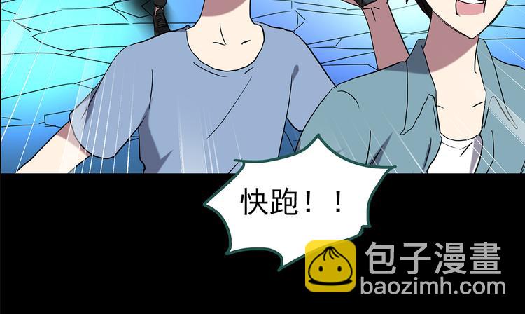 第150话 怪之狗 九22