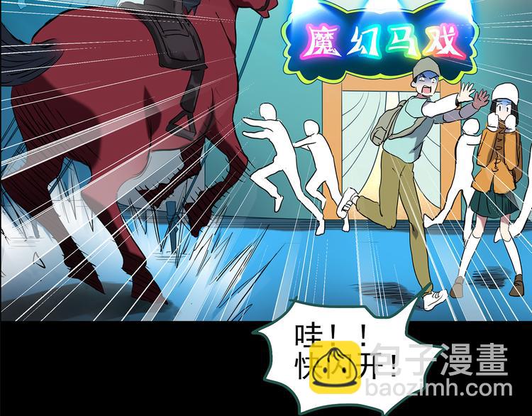 第150话 怪之狗 九29