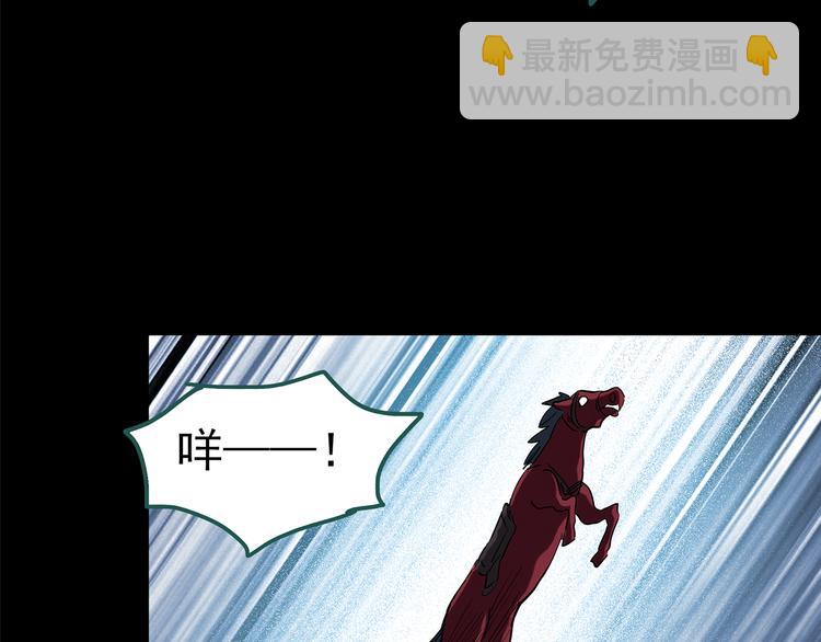 第150话 怪之狗 九30