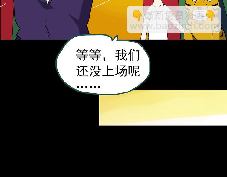 第150话 怪之狗 九34