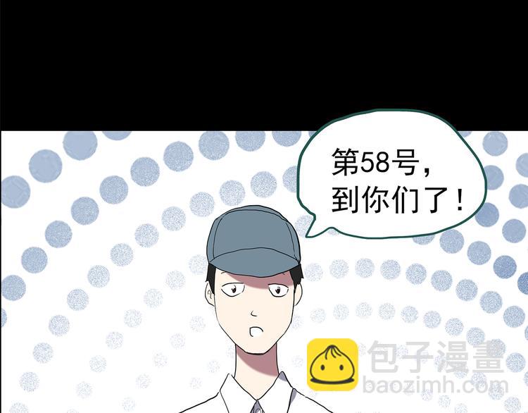 第150话 怪之狗 九35