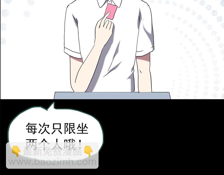 第150话 怪之狗 九36