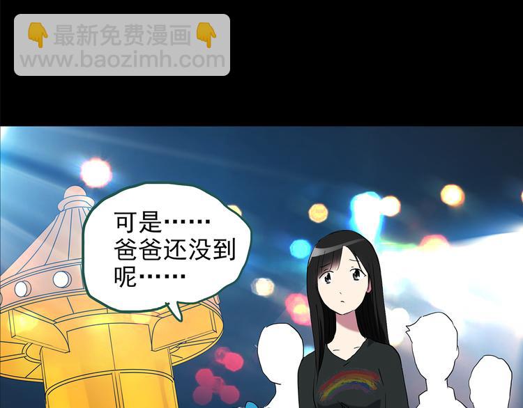 第150话 怪之狗 九37