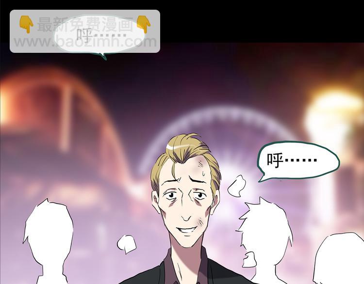 第150话 怪之狗 九40