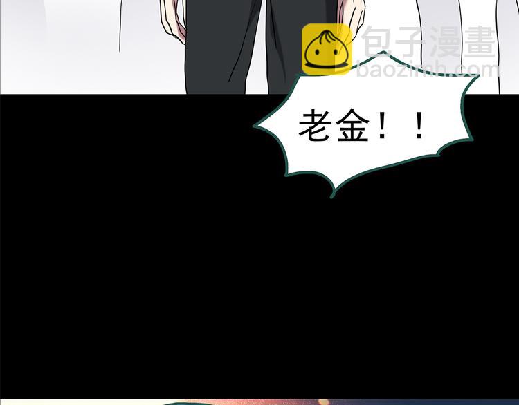 第150话 怪之狗 九42