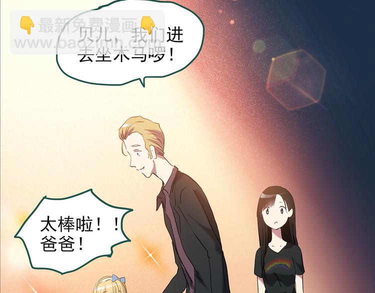 第150话 怪之狗 九43