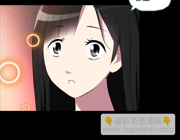 第150话 怪之狗 九45