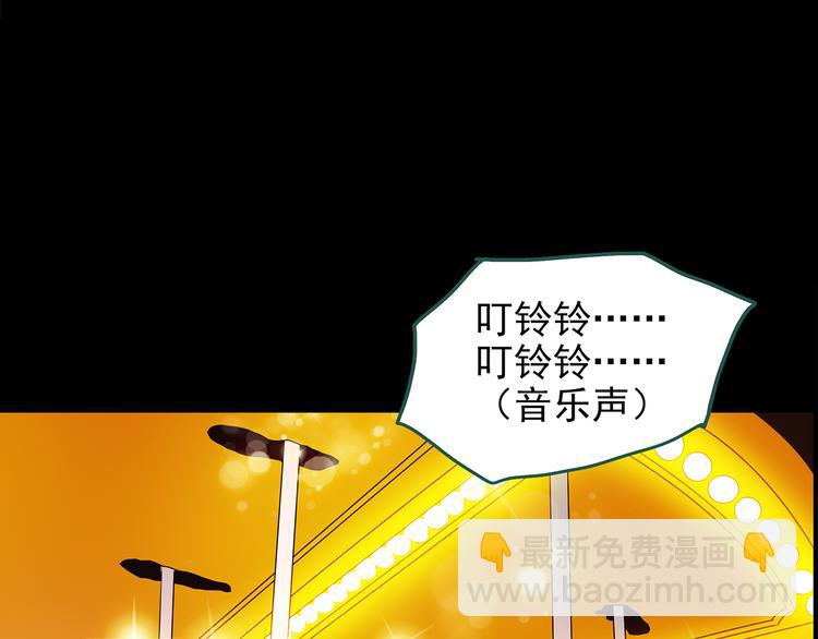 第150话 怪之狗 九48