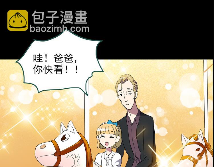 第150话 怪之狗 九54
