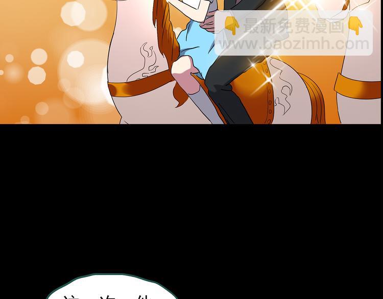 第150话 怪之狗 九55