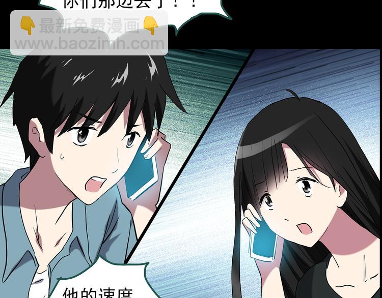 第150话 怪之狗 九58