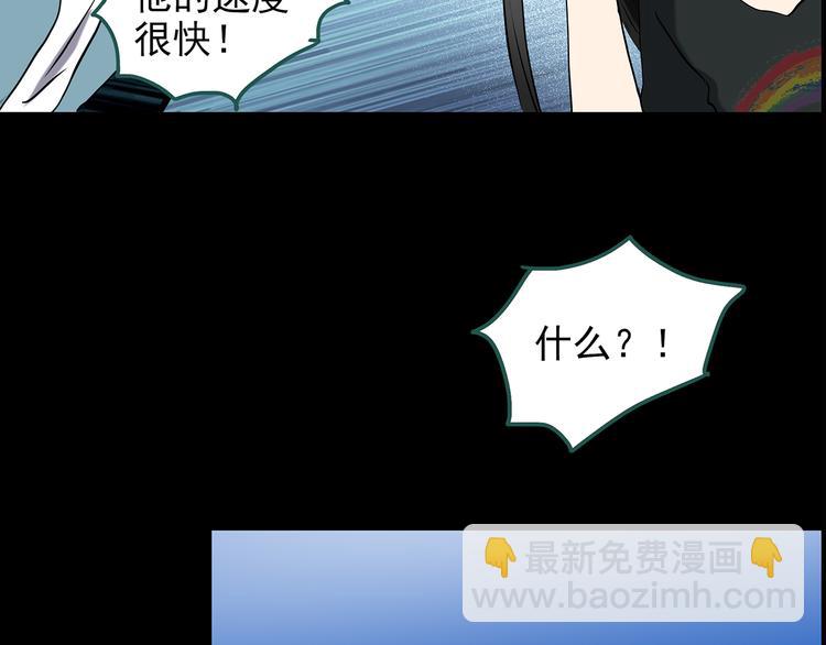 第150话 怪之狗 九59