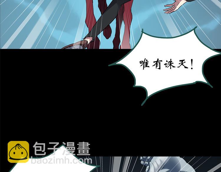 第150话 怪之狗 九6